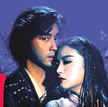 白发魔女传：张国荣林青霞红颜相恋情深电影大小/数量