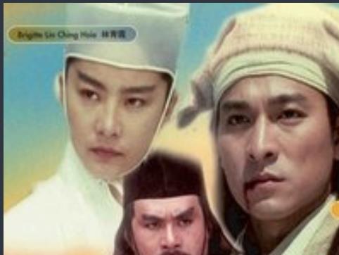 《刀剑笑》高清完整版，笑三少刘德华演绎，国语配乐，视频大小3.8G