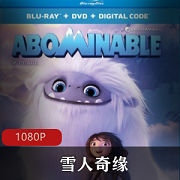 中国元素动画电影《雪人奇缘》7.2GB精美画面，张子枫配音