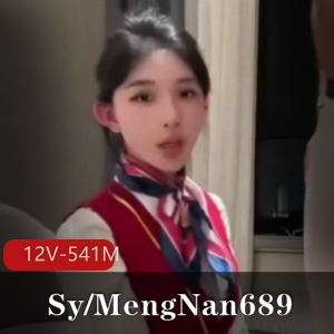 推特富家公子哥体育生-Sy-MengNan689-优质空姐 [12V-541M]