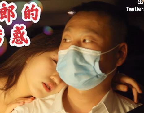 演员-沈樵-出狱再次回归+[1V-3.6G]