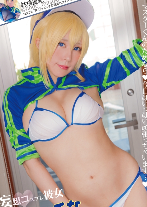 林檎蜜紀+合集+视图合集十套【10V+NP】【23.5G】