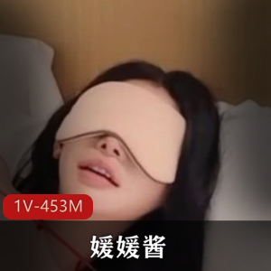 媛媛酱-联名糖心出品！+[1V-453M]