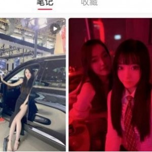 超火！抖音-22位美女泄密 [123V-1.3G]