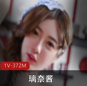 顶级女神璃奈酱女仆套餐