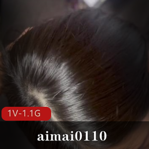 aimai0110-漂亮小女友+[1V-1.1G]
