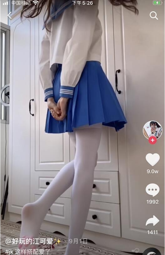 抖音妹子（好玩的江可爱）早期视频资源