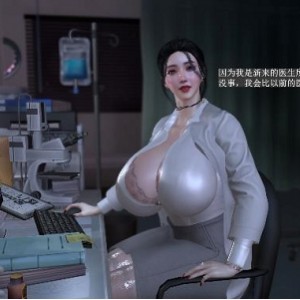 Brainocn新作-医生苏文倩 1V-7G