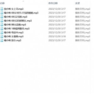 【音声】快手声控喵小咪188福利音声【24m】【度盘】