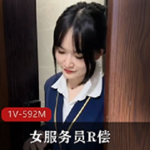 无赖客户借口电视坏了-要求女服务员R偿 [1V-592M]