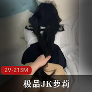 优质JK妹子被抓着双马尾后推车呐喊
