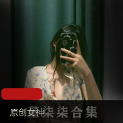 推特火出天际女神董柒柒！大size视频展示！