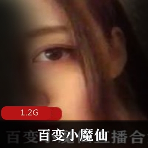 快手可爱主播（百变小魔仙）