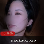 OnlyFans-naokaoxoxo+[1V-980M]