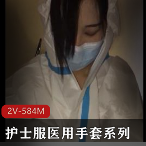 防护服-护士服医用手套系列-御姐女医生用手套榨J+[2V-584M]