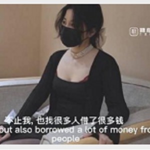 优质蜜汁光“阴”神鲍尤物-娜娜，未亡人上门追债以身以身偿还