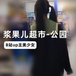 （浆果儿）野外露珠佳作