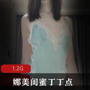 娜美闺蜜（小东西点）浅蓝睡衣佳作