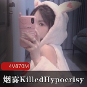 某推微博优质模特(烟雾KilledHypocrisy)
