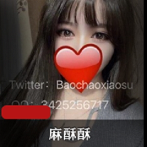 最新推特175cm大长腿尤物麻酥酥有趣暗黑女王黑丝优质光“阴”妖祸众生