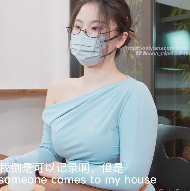 OnlyFans网红-娜娜，1月最新作品-老师3(1V-2.9G)