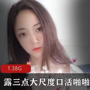 各种露脸展示有尺度嘴上功夫互动抖音诱惑