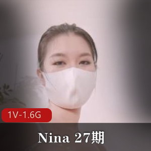 Nina+27期+[1V-1.6G]