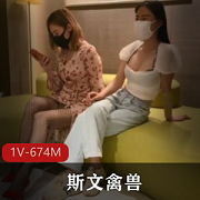 猎艳大神-斯文禽兽，多人游教育指挥表演！抢着服务金主爸爸