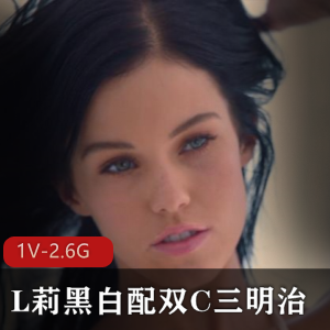 自由国-L莉黑白配双C三明治+[1V-2.6G]