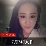 7月（互动大作）网红系列