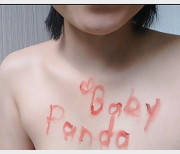 P站人气超高的19岁京妹+[12V-3.8G]