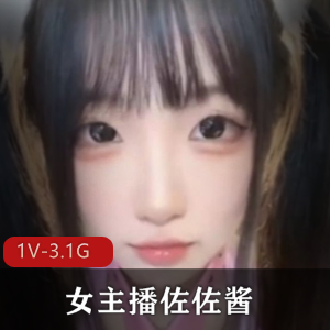 巨嫩的女主播佐佐酱-展示阿黑颜来感觉了脸[1V-3.1G]