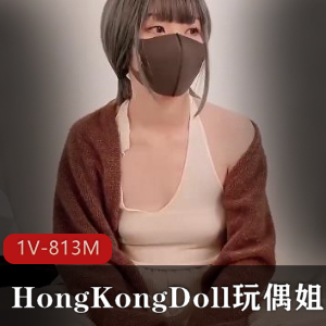 OnlyFans的网红少女-HongKongDoll玩偶姐姐情侣游戏扑克游戏+[1V-813M]