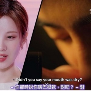 探索心中欲求，体验解禁男女！