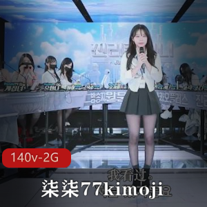Jinricp-0325终局之战，韩国女团脱衣秀收官之作—中韩双语+[5V-22.1G]