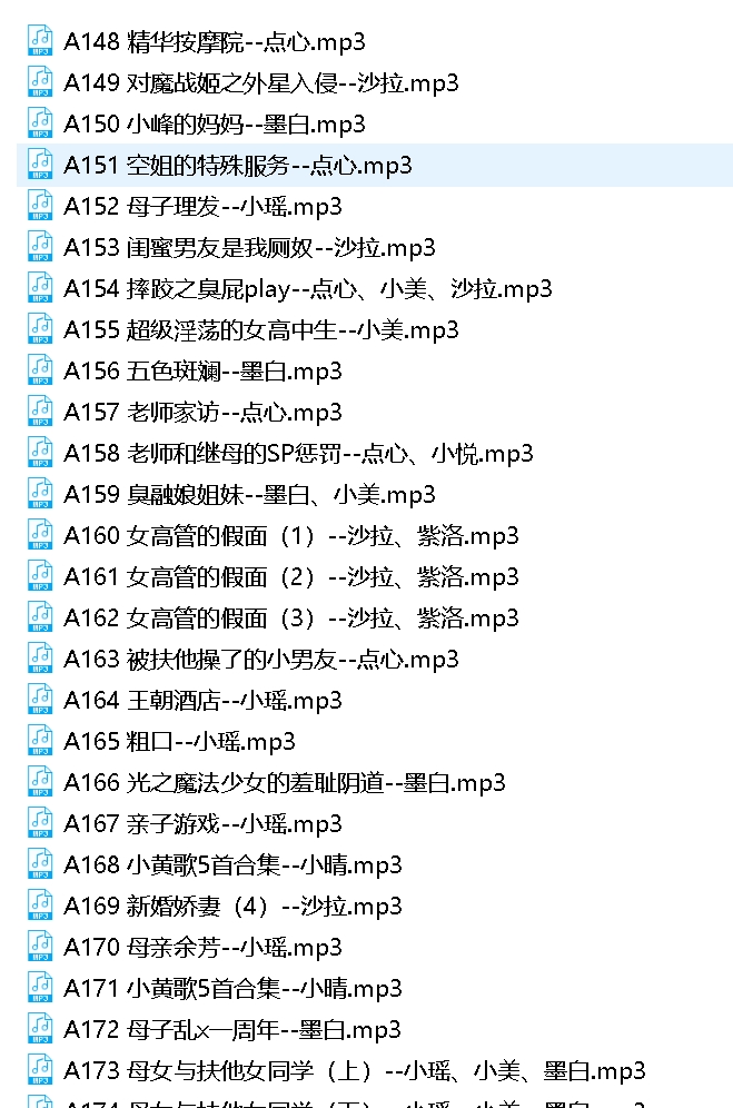 步非烟工作室+1-3季+113g