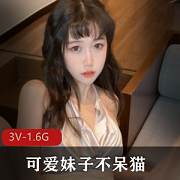 可爱妹子不呆猫+浴室妻子