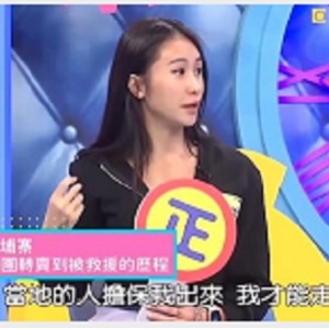 被骗柬埔寨台湾健身网红皮皮回归传媒公司 [3V-1.3G]