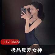 优质反差婊资源佳作
