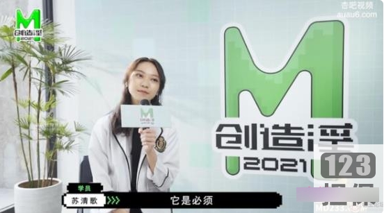 蘇清歌《售楼小姐姐的销售秘诀》