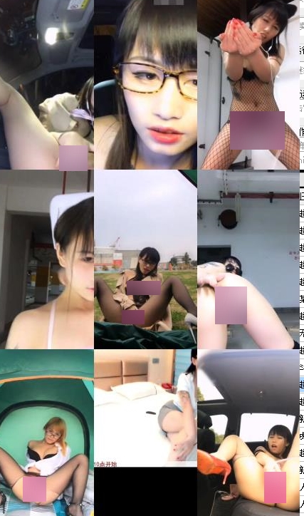 斗鱼超级人气优质百变女神第一坊美女主播（魅心）展示绝版合集[5v31.9G]