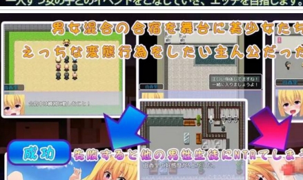 【大罩杯/欺负/深处】むっつりスケベを探し出せ!～セックス強化夏合宿【407mb百度】