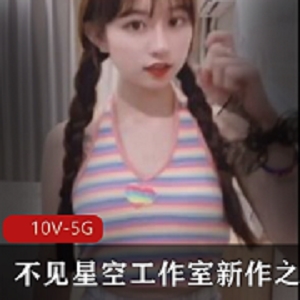 不见星空工作室新作之隔壁双马尾小妹妹的作品合集