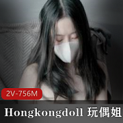 Hongkongdoll+玩偶姐姐+最新小碎花内衣solo