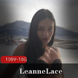 捷克女神LeanneLace合集