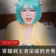 91制片厂新节目穿越到王者荣耀的世界第二集