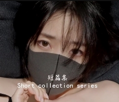 HongKongDoll+玩偶姐姐夏日回忆2+[1V1.78G]百度云