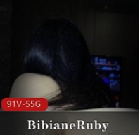 某推优质身材BibianeRuby合集