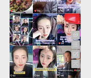 快手东北妍姐直播间榜一大哥的第一次出面互动