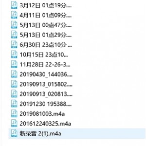 [转载搬运] 《最新推荐》第十六期酒店互动录音合集 [15+160mb][百度盘]